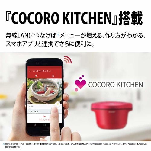 Sharp Healsio Hot Cook Electric Cooking Pot Waterless Pot 1.6L For 2~4 People Smartphone Link White KN-HW16E-W