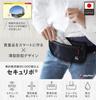 LiberFlyer SECURIPO Waterproof Security Waist Pouch with Red (Black Zipper)