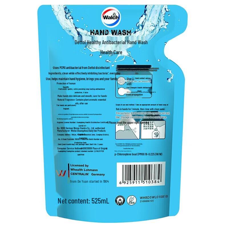 Walch Health Antibacterial Hand Sanitizer Home Set