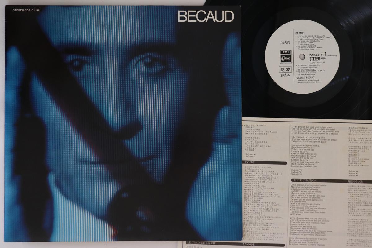 

LP Record GILBERT BECAUD - Becaud EOS81161PROMO ODEON 1978 Japan Pop Used