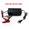 12V 24V 5A 10A Smart Lifepo4 Charger 14.6V 29.2V 4S 8S High Power LiFePO4 Charger AC110-240V Lithium Iron Phosphate Battery Pack