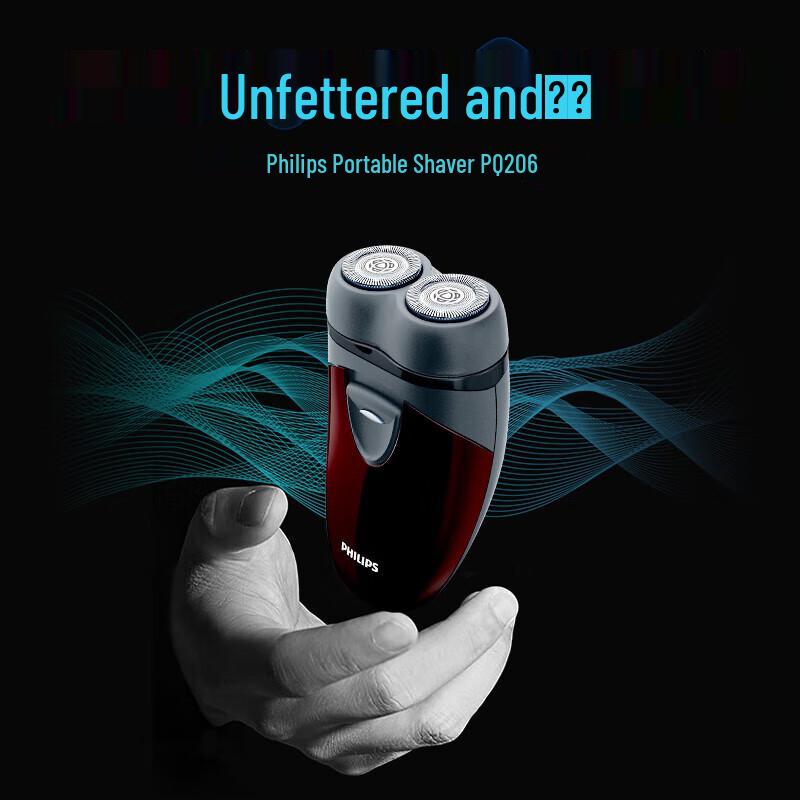 

Мужская роторная электробритва Philips серии PQ