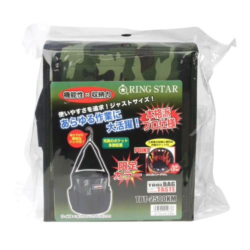 Ringstar Tool Bag Taste Camouflage Color TBT-2500KM