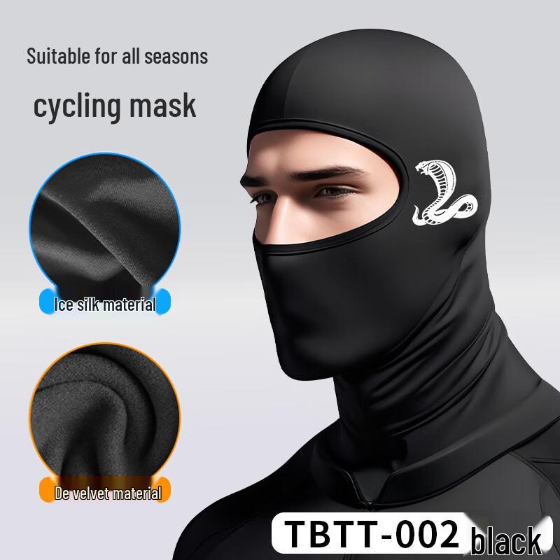 UOSU Motorcycle Skull Balaclava