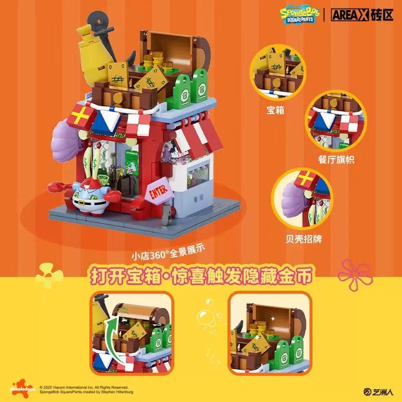 SEMBO Bob Esponja Original Bloques de Construcción DIY Serie Tienda Vista de Calle Sr.. Krabs Patrick Squidward Modelo de Montaje Muñeco Juguetes de Bloques