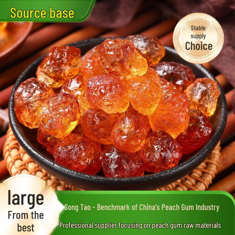 Large Particle Pearl Peach Gum: Artificially Refined & Machine Trimmed