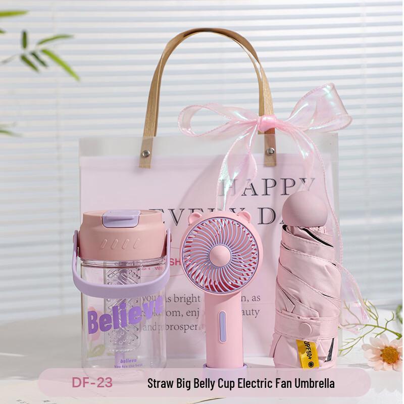 AQ Summer Cooling Gift Set