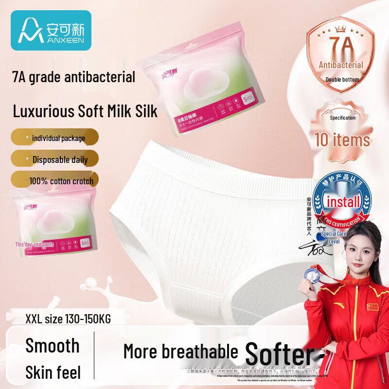 Ankexin Women s 7A Antibacterial Milk Silk Disposable Underwear