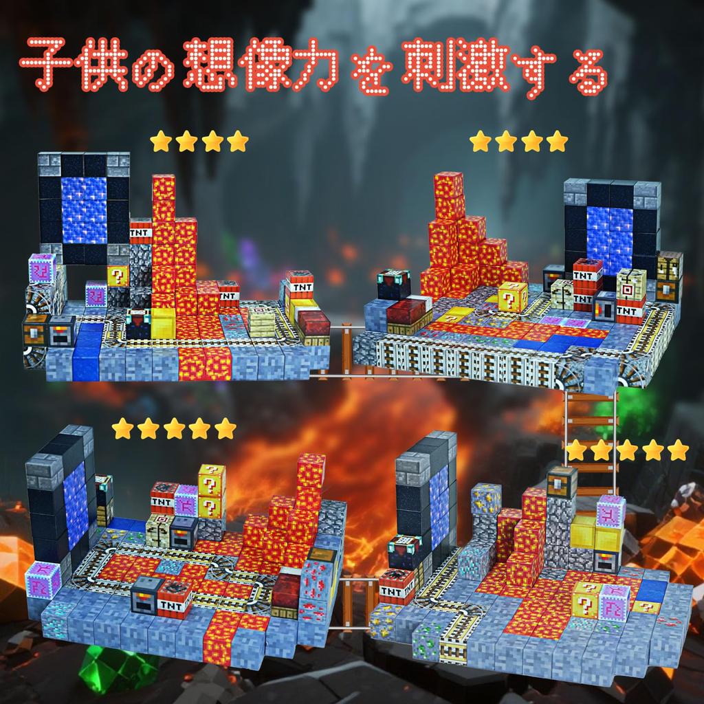 Minecraft-inspired Building Blocks Set, 150 Pieces + 4 DIY Characters, Underground Miner Theme Set, 3D Puzzle, Minecraft-inspired Toy, Educational