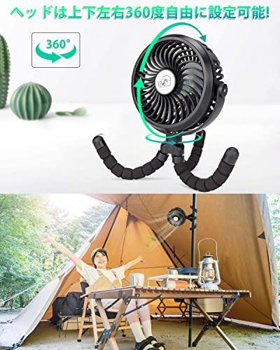 Wiggly Fan & Infinite Uses" Small Fan, Rechargeable, 5200mAh, Mini USB, Portable, Car, Tabletop, Hanging, Handheld, Wrap-around, 3 Airflow Settings,