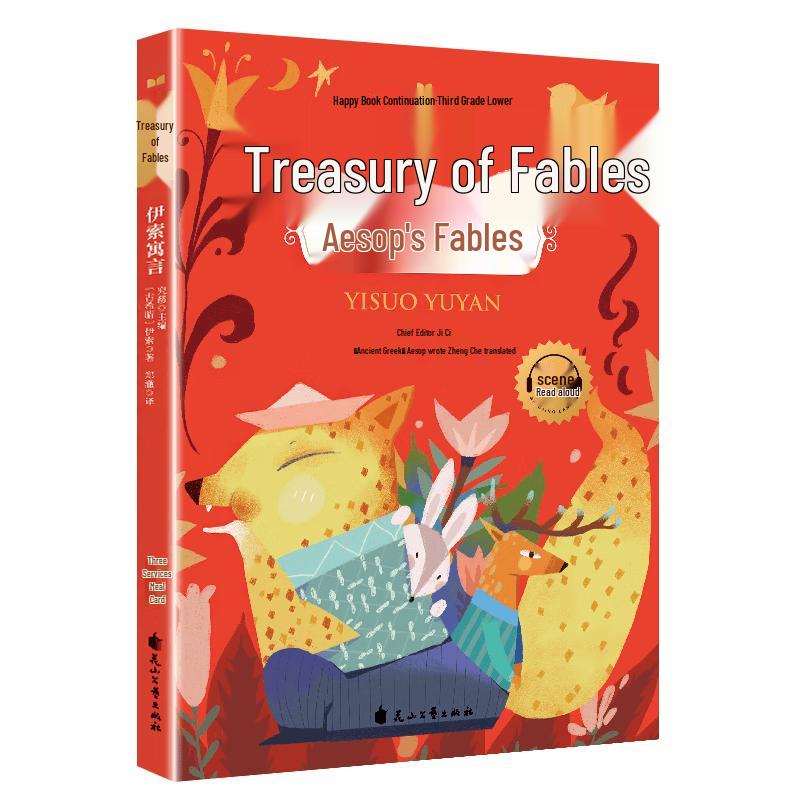 Teacher Recommended Primary School Reading Books