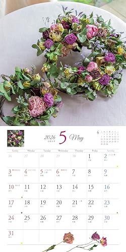 2026 Calendar: Natural Dried Flowers To Brighten Your Life (Monthly/Wall Hanging/Flowers) (Yamakei Calendar 2026)