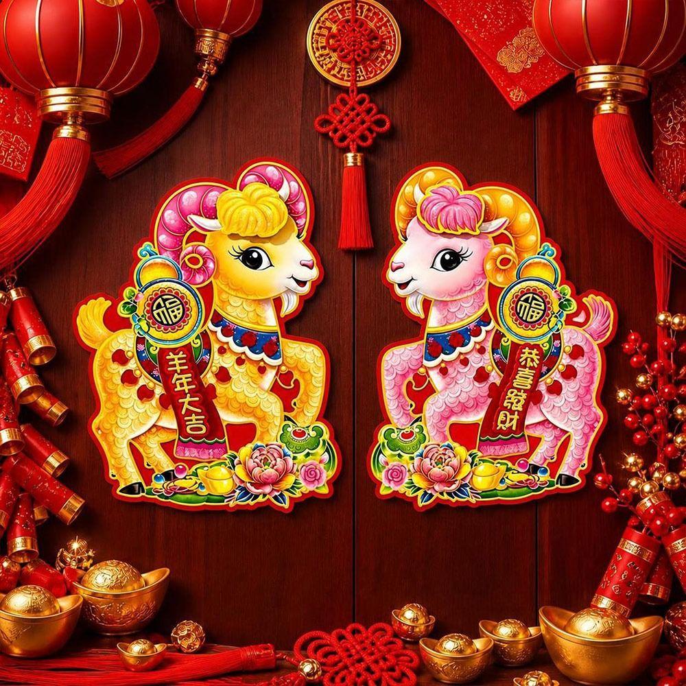 Full Back Adhesive Blessing Door Sticker Chinese New Year Sticker Spring Festival Decor