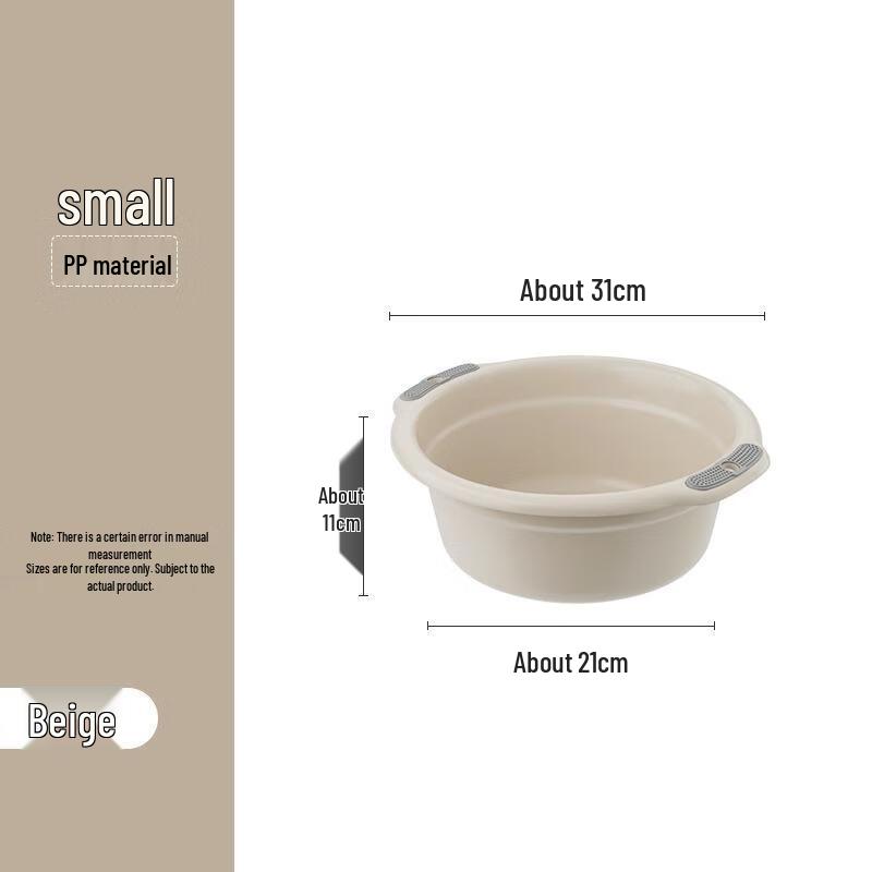 JINGRUIXIANG Thickened Plastic Multi-purpose Basin
