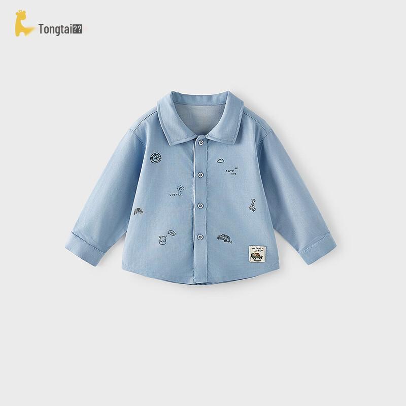 TONGTAI Boys  Modal Cotton Long Sleeve Shirt 100cm