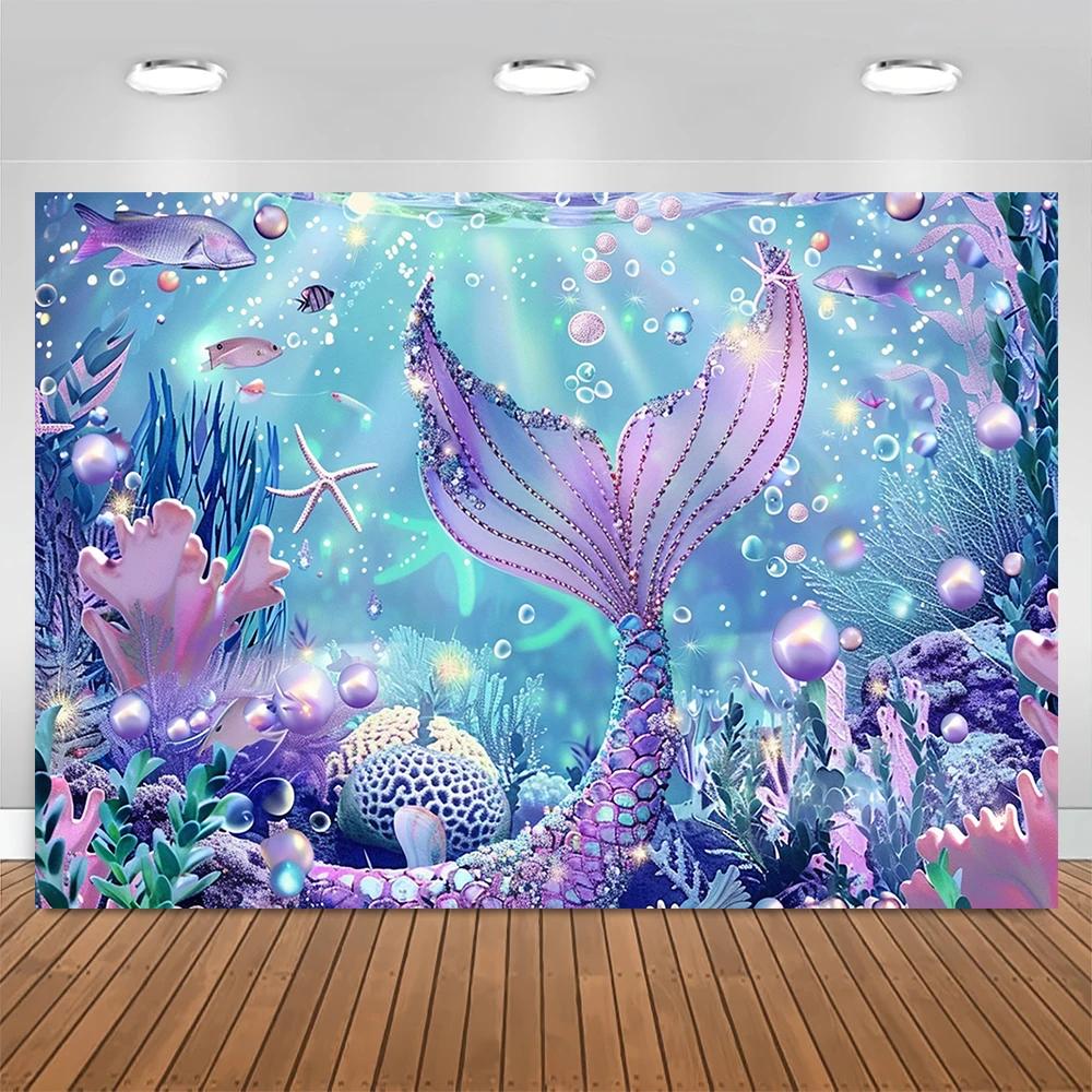 Mermaid Under The Sea Birthday Backdrop Underwater World Castle Theme Photography Background Kids Party Baby Shower Decor Banner4