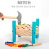 Nail Toy Early Education Children Education Hands-on Brain-Moving Beating Table1-3Year-Old Concentration Training Montessori Teaching