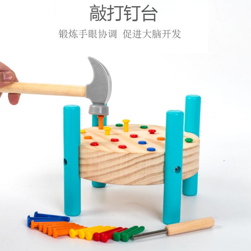 Nail Toy Early Education Children Education Hands-on Brain-Moving Beating Table1-3Year-Old Concentration Training Montessori Teaching