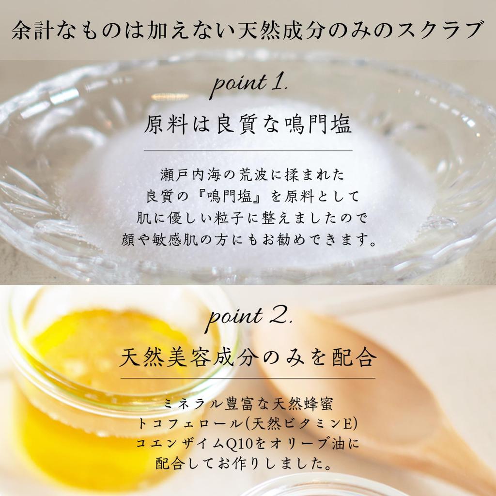 Hoshino Handmade Massage Salt Body Scrub and Head Scrub Scrub for and Buttocks Family's (Large 920g) Body, Scalp,