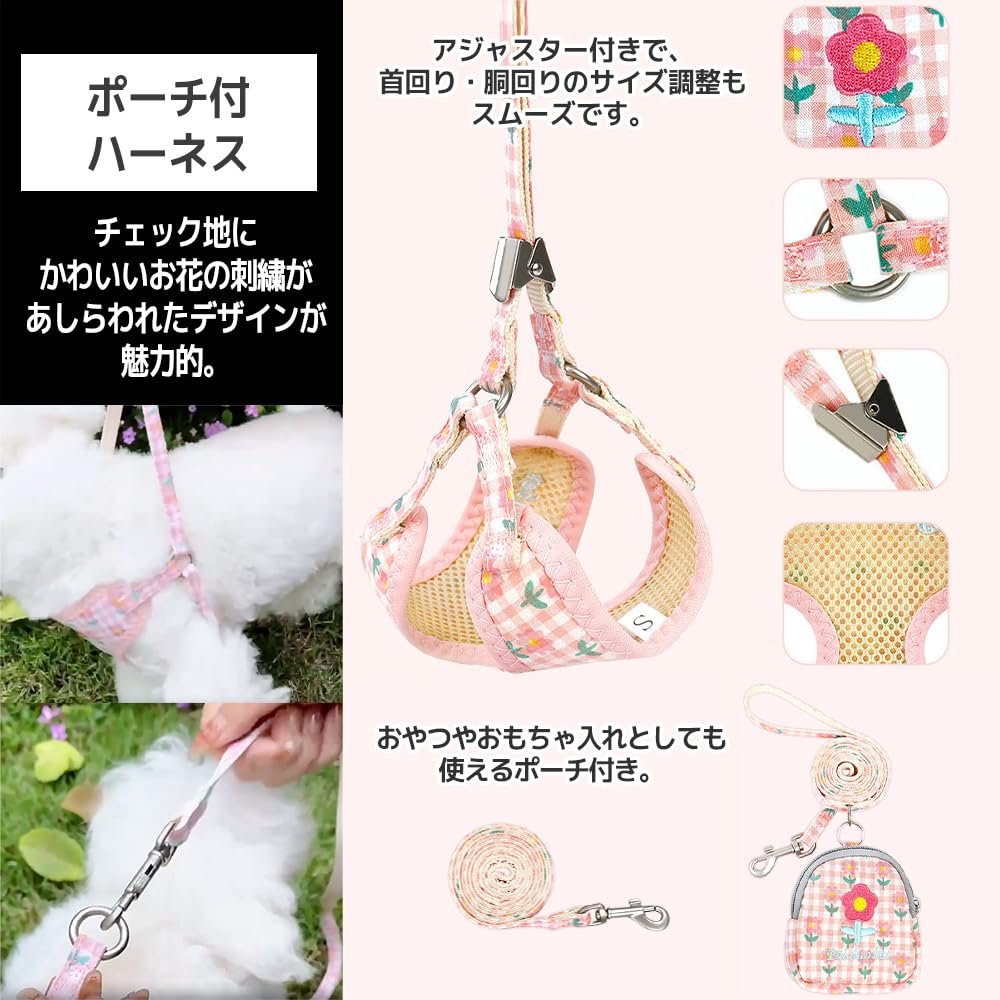 FUPUONE Hundegeschirr mit Tasche und Blumendruck Hund Hundegeschirr mit Tasche Leine, Leine, (Rosa, Klein)