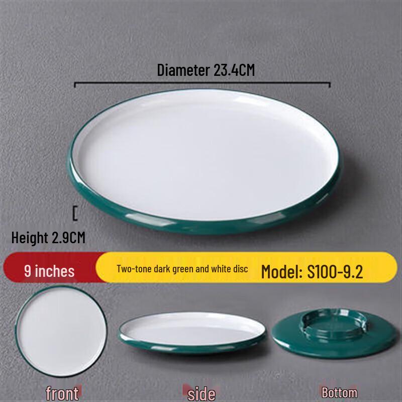 Nordic Style Melamine Round Serving Plate