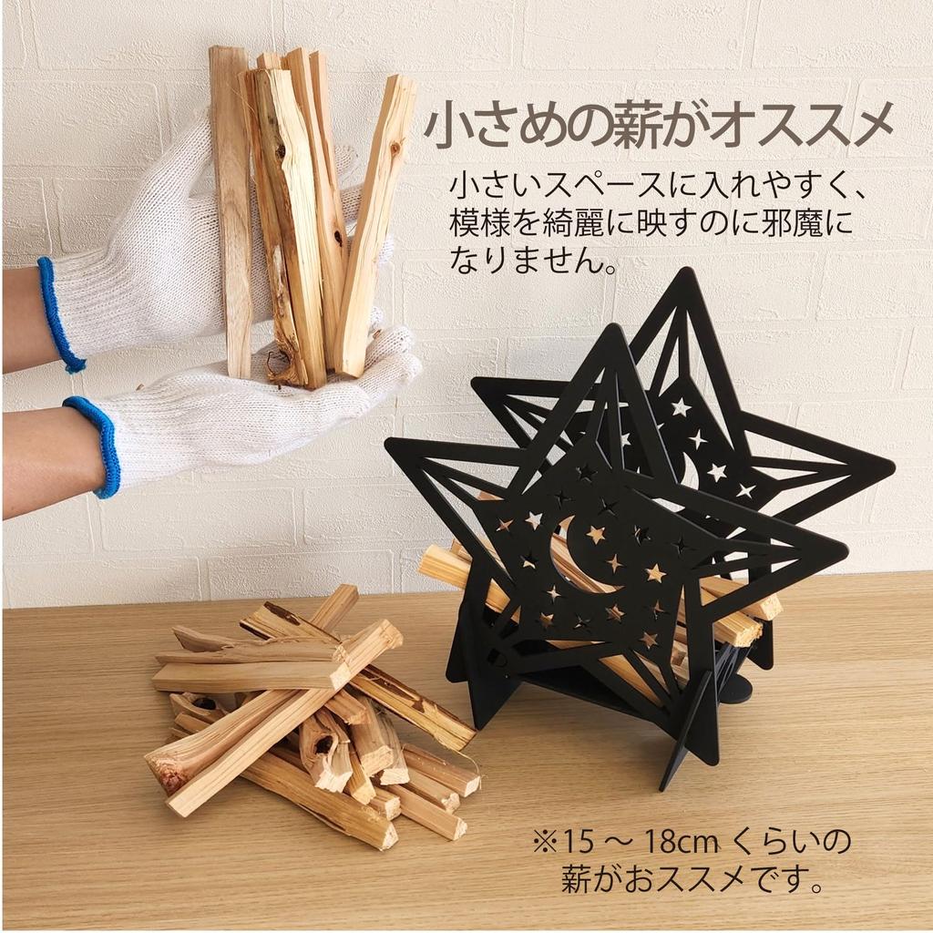 PINECOCO Fire Stylish and Perfect for Outdoor Made In Easy Light Pico Heart-Shaped Pit, Cute, Camping, Lighting, Japan, Compact, Assembly, Family,