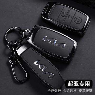 BVYH6 Car Key Case Cover Holder For Picanto Sportage GT RIO 3 Cerato Soul K5 Ceed Optima Seltos Sorento Forte Stinger Telluride