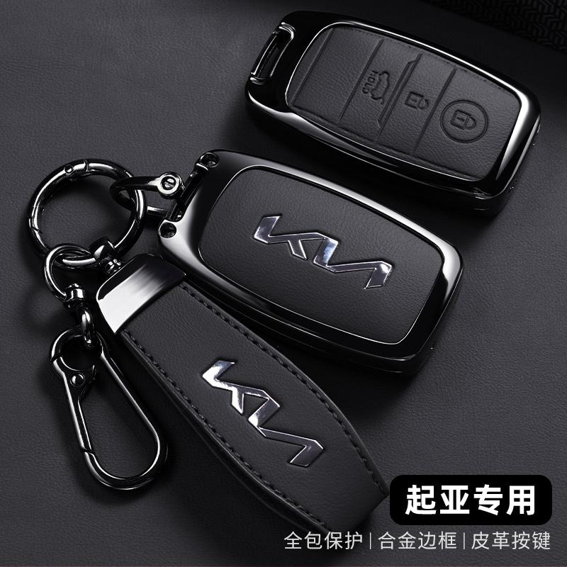Metal Leather Shell For KIA Rio Rio5 Sportage Ceed Cerato K3 KX3 K4 K5 Sorento Optima Picanto Car Remote Smart Key Case Cover