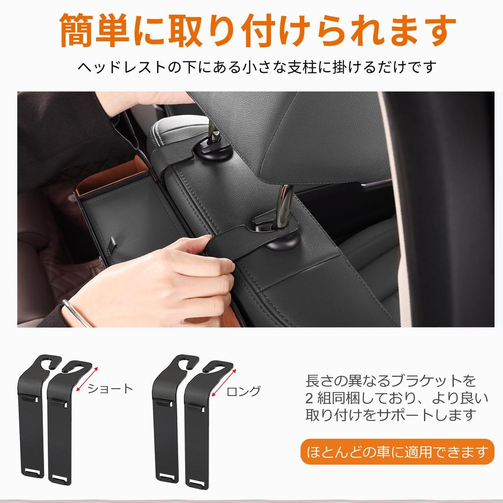 Sanccaral Car Leather Multifunctional Rear Seat Drink Holder with Tissue Box and Front Seat Headrest Cup Holder Storage Car Travel Storage Item Hook,