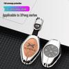 Xiaopeng P7/P5/G3i Luminous Metal Keychain Case 