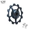 10T-17T MTB Pulley Jockey Wheel Bicycle Parts Rear Guide Wheel 2024 Bicycle Guide Wheel