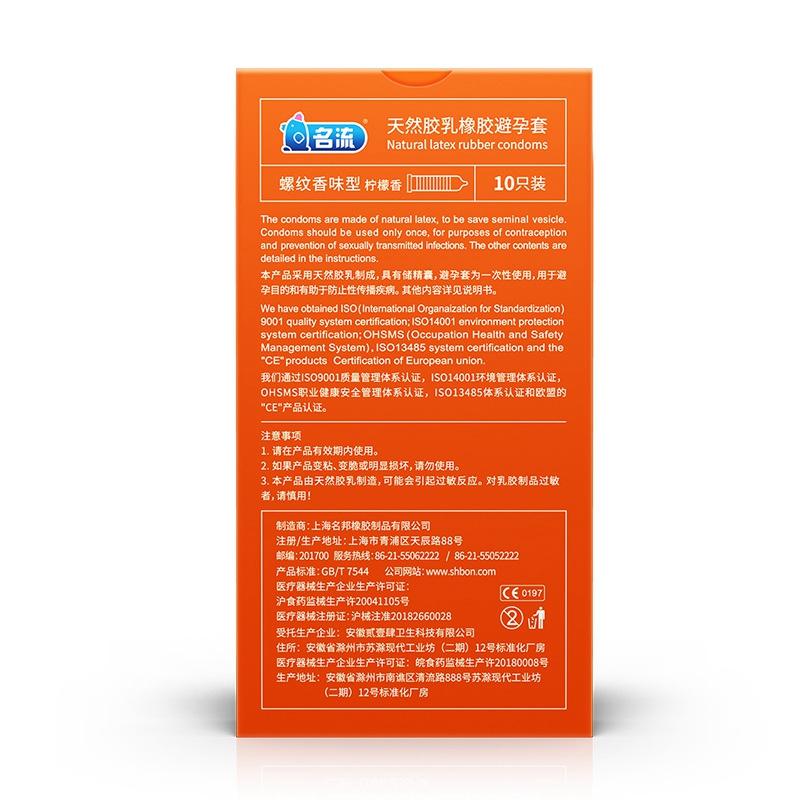 MingLiu 30 Pcs/lot Natural Latex Rubber Penis Condoms for Men, Medical Sex Erotic Condoms