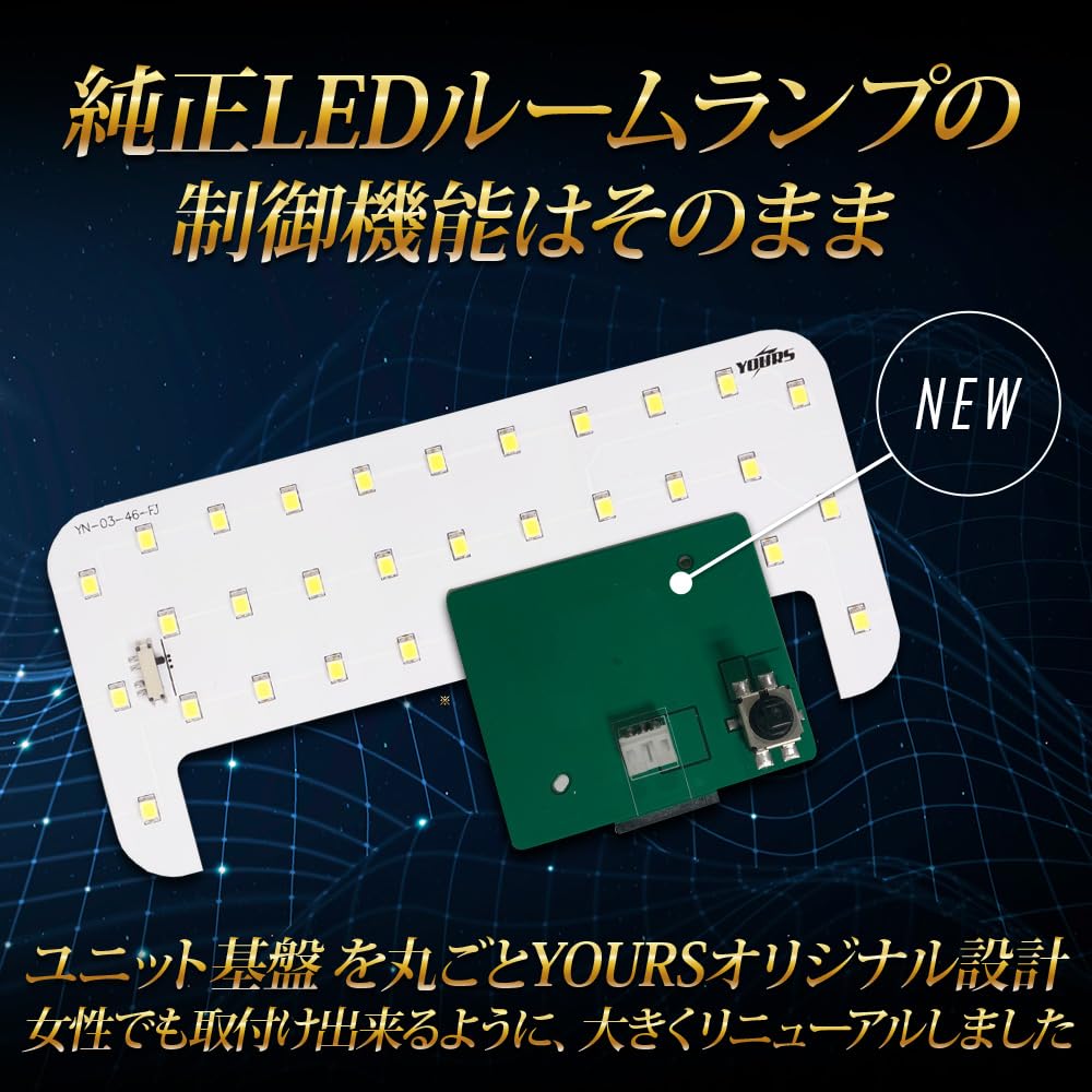 YOURS RAV4 LED Room Lamp Set Center Luggage Vanity Interior Custom Genuine Adjustable Light Custom Toyota M (post-minor Change) [White] [YOURS Design]