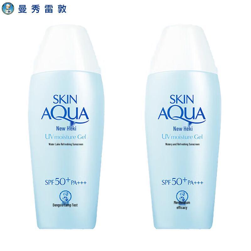Mentholatum New Biore Watery Light Refreshing Sunscreen Lotion (2 x 80g)