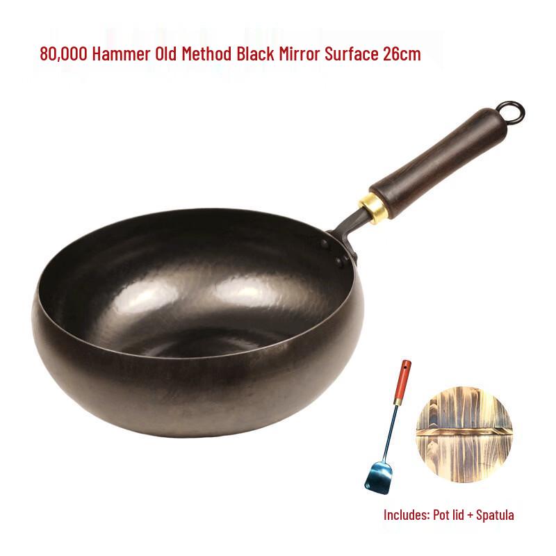Wutuo Black Mirror Wrought Iron Wok