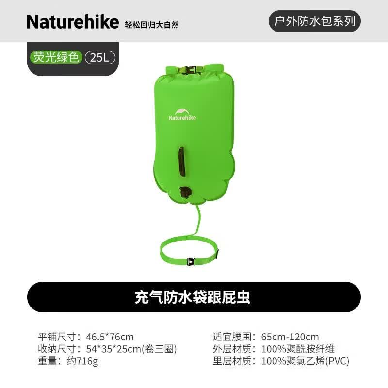 Naturehike Inflatable Swim Buoy Dry Bag