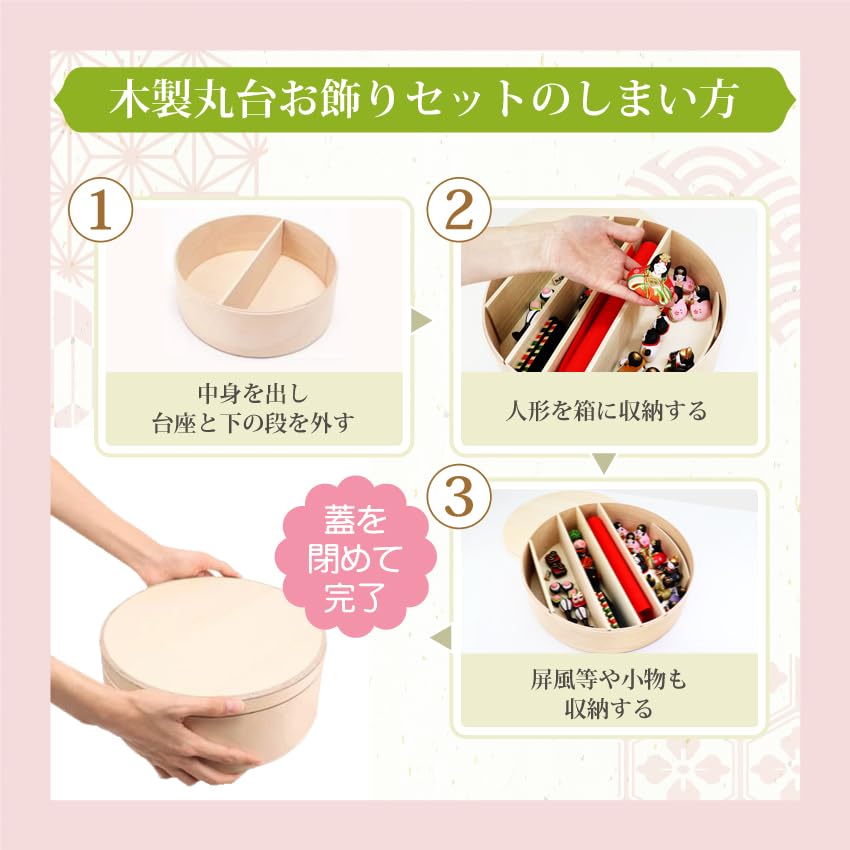 Osaka Choseido Hina Wooden Display Compact Miniature Storage Free Name Engraving Set of 10 Hanamiyabi Hina Dolls Dolls, Stand, Dolls, Display, (Sent