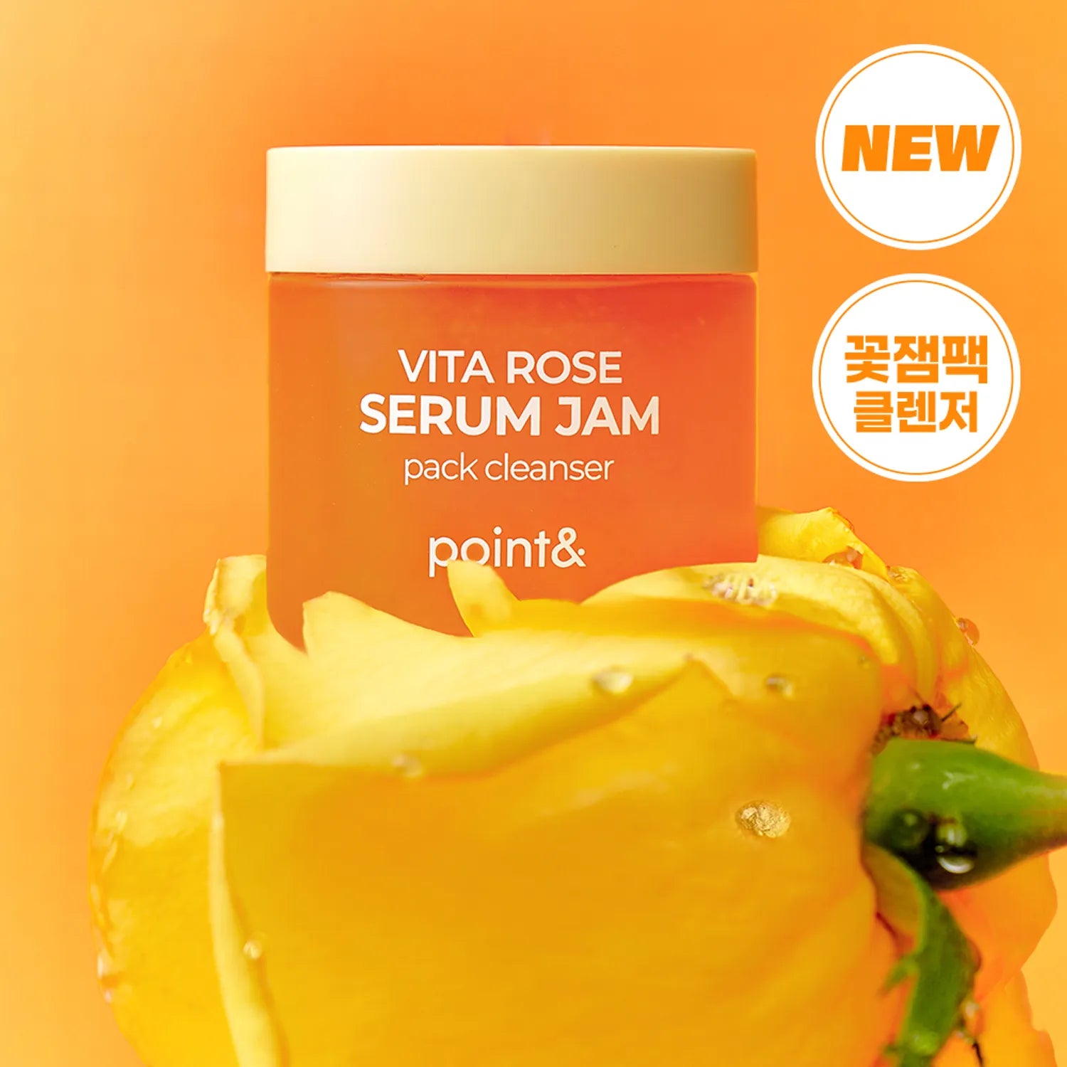POINT& Vita Rose Serum Jam Pack Cleanser 100g 100g