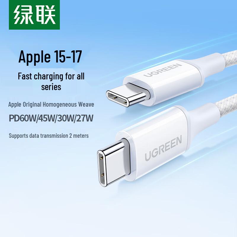 Ugreen USB-C to USB-C Fast Charging Cable for Apple, Android & Laptops