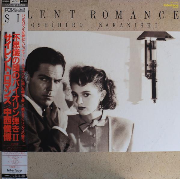 

LP Record TOSHIHIRO NAKANISHI - Silent Romance YF7112 INTERFACE 1985 Japan Obi Classical Used
