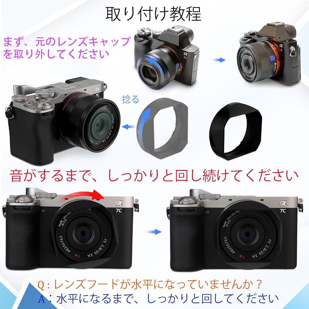 Haoge Metal Square Lens Hood + Hood Cap for Fujifilm, Compatible with Sony Carl Zeiss Sonnar T* FE 35mm F2.8 ZA, FE 55mm/F1.8, and FE 24mm F1.8 ZA Len