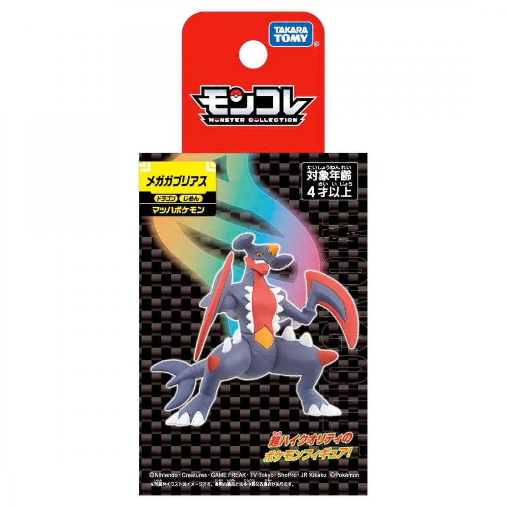 Pokemon Moncolle Mega Garchomp