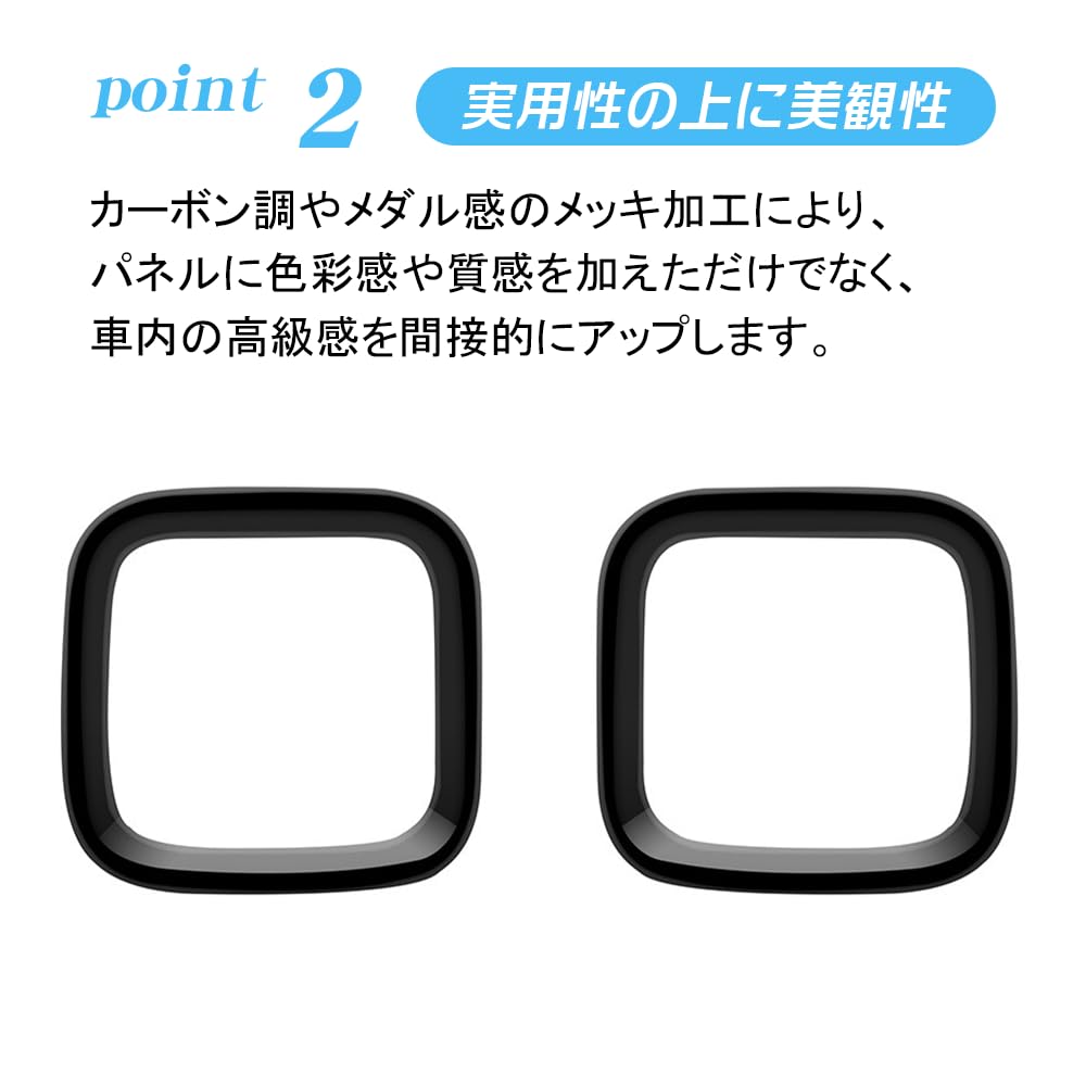 KOKATO Honda Freed GT Speaker Frame Garnish Cover Front Accessory Frame (Black)