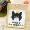 pienihoho Itomaki Original Illustration Car Magnet Magnet BABY ON BOARD