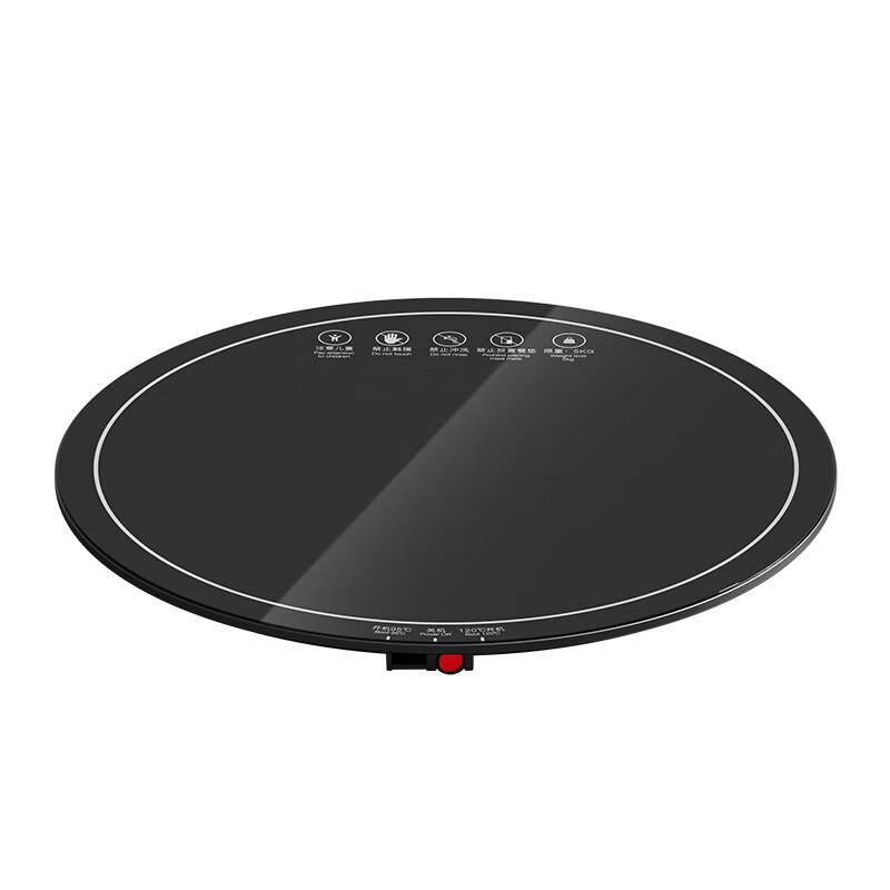 LISM Rotatable Food Warmer Board