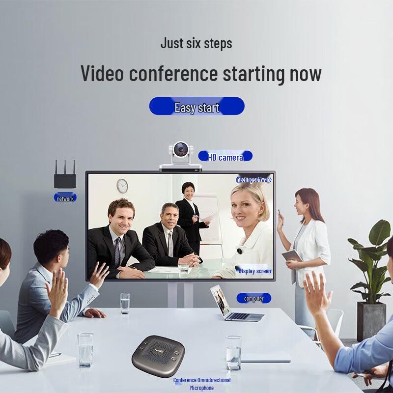 HSD-K512A 4K AI Tracking 12x Zoom Video Conference Camera (CN version)