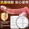 Automatic Thrusting Realistic Dildo, High Speed Silicone Vibrator for Women, Female Masturbator Adult Intimate Toy