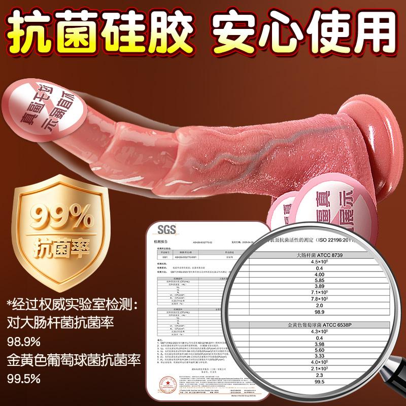 Automatic Thrusting Realistic Dildo, High Speed Silicone Vibrator for Women, Female Masturbator Adult Intimate Toy