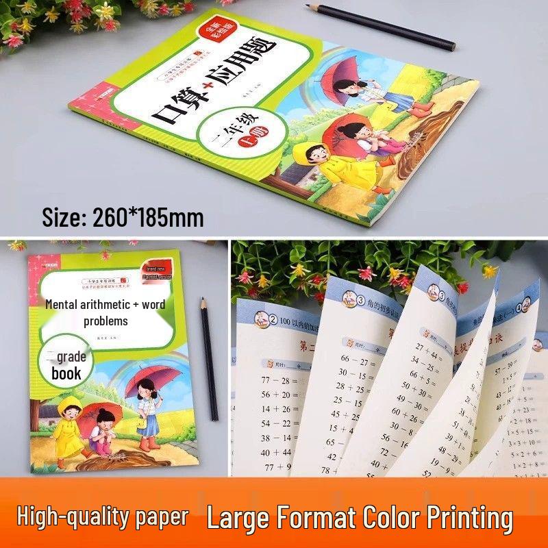 Renjiao Edition Math Workbook: Mental Math & Word Problems for Grades 1-3 (Volumes 1 & 2)