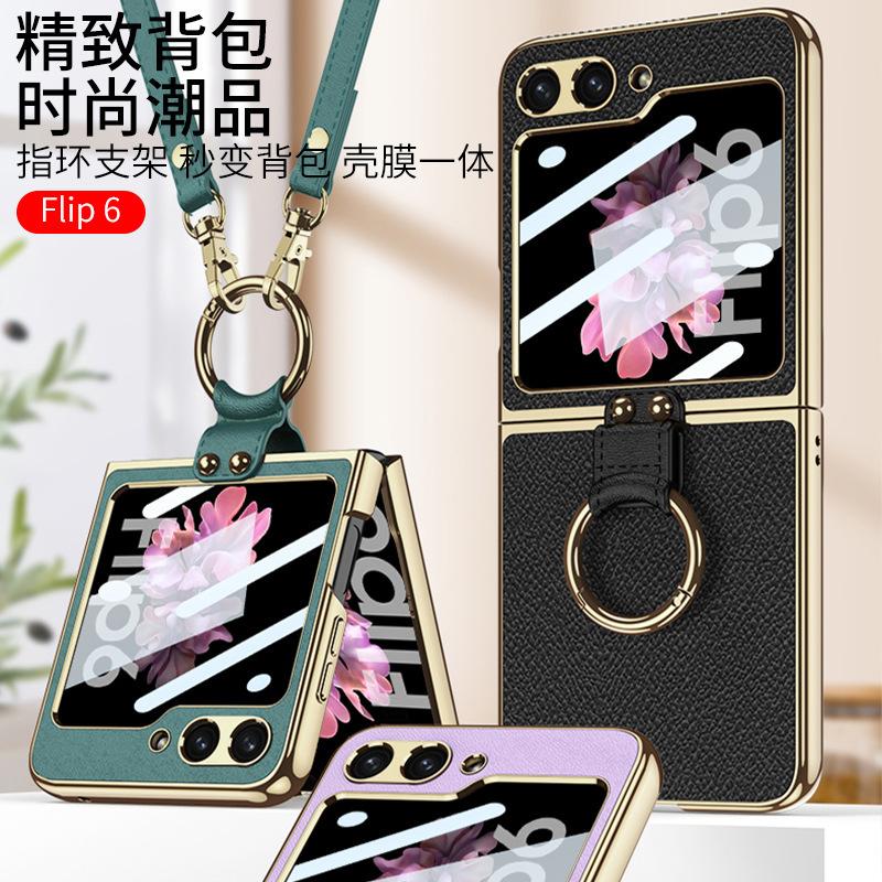 Applicable to Samsung Z flip1 mobile phone case, electroplated leather bracket, shoulder strap flip1 strap, anti-drop all-inclusive protective case.